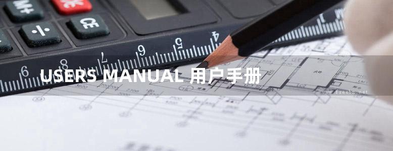 USERS MANUAL 用户手册